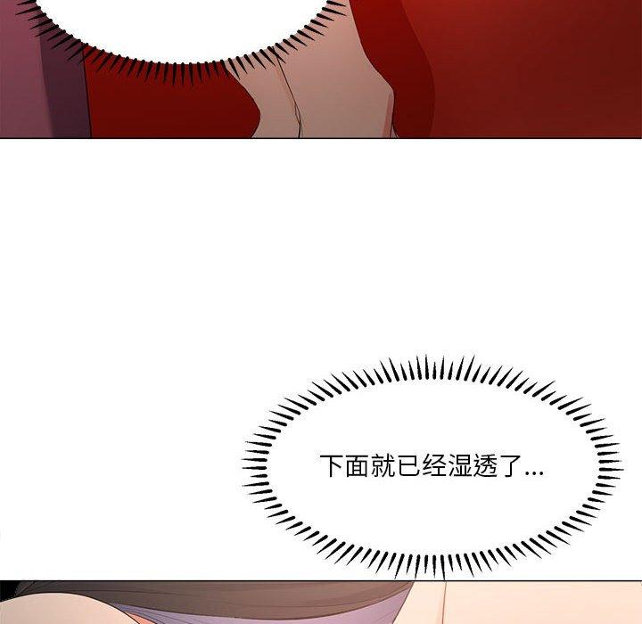 《女人的战争》漫画 第28话