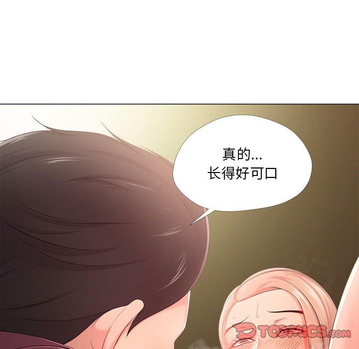 《女人的战争》漫画 第28话