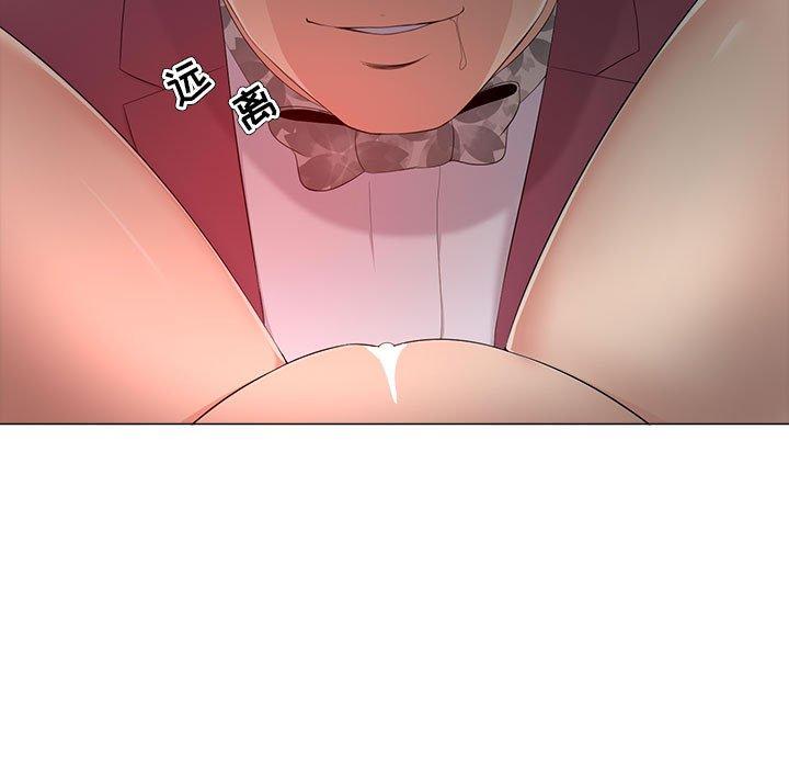 《女人的战争》漫画 第28话