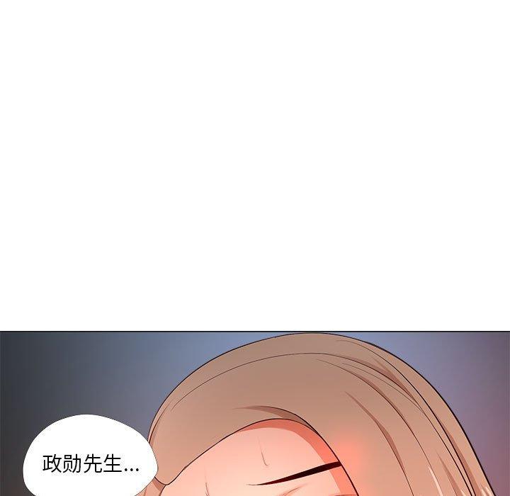 《女人的战争》漫画 第28话