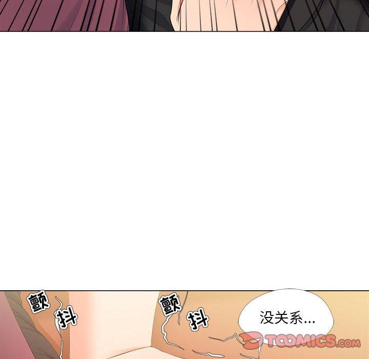 《女人的战争》漫画 第28话