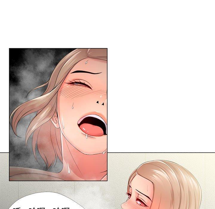 《女人的战争》漫画 第29话