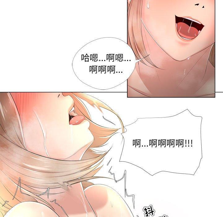 《女人的战争》漫画 第29话
