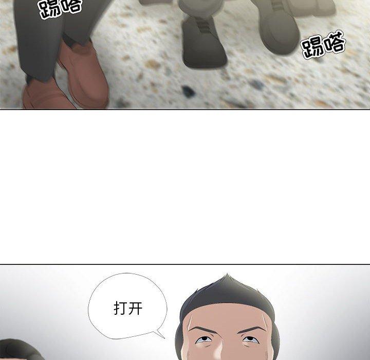 《女人的战争》漫画 第29话