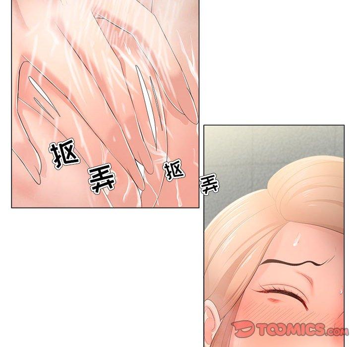 《女人的战争》漫画 第29话
