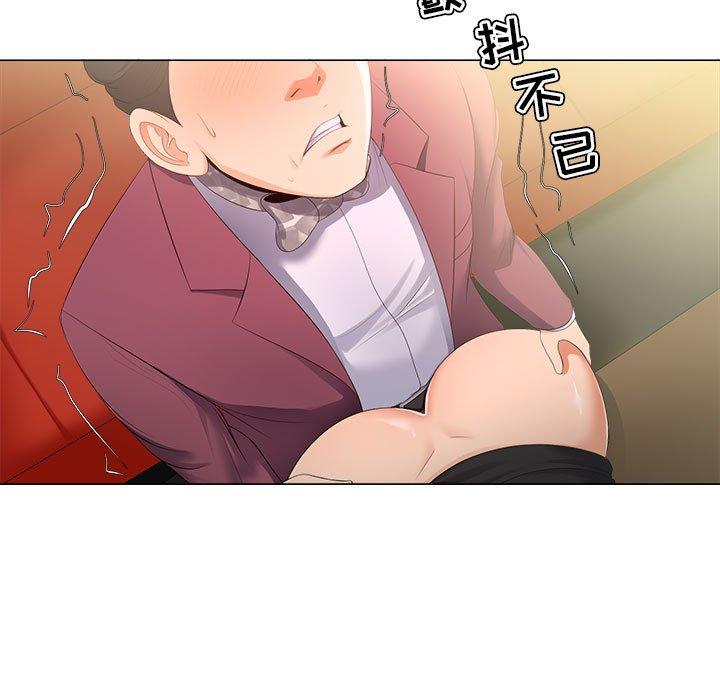 《女人的战争》漫画 第29话
