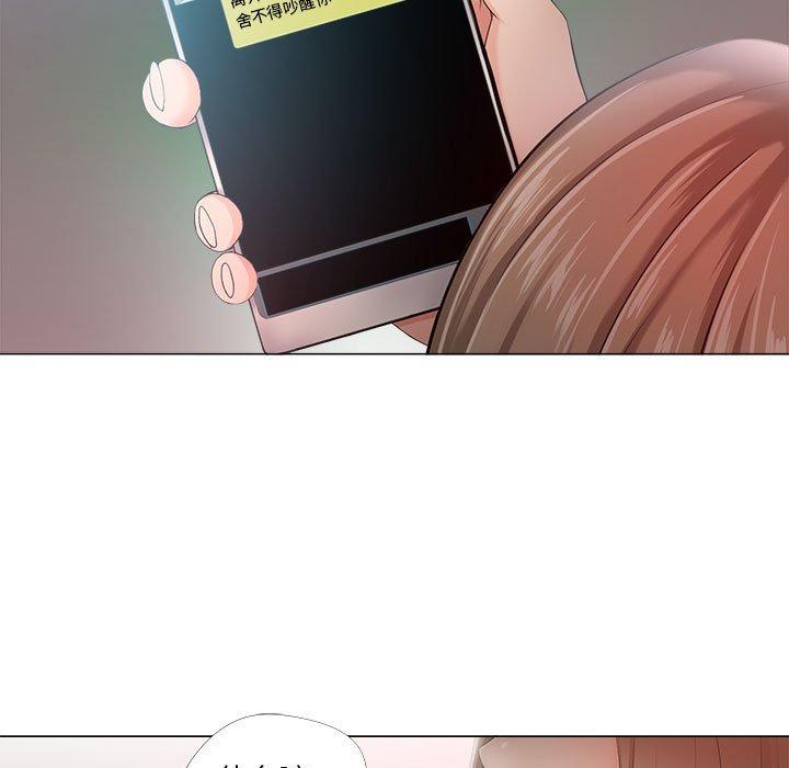 《女人的战争》漫画 第29话