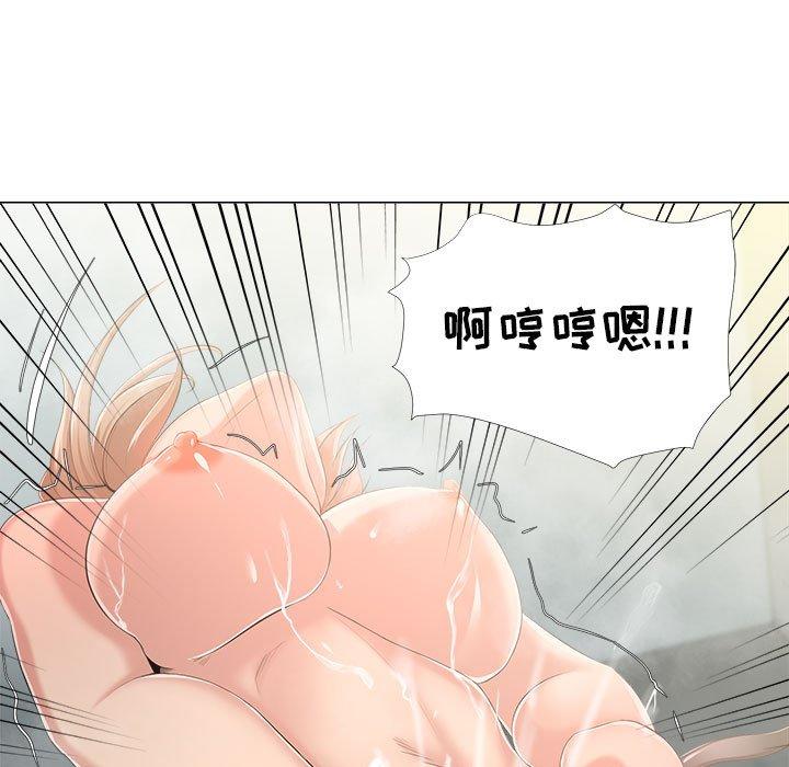 《女人的战争》漫画 第29话
