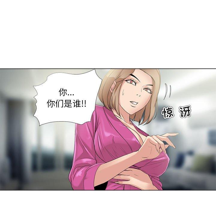 《女人的战争》漫画 第30话