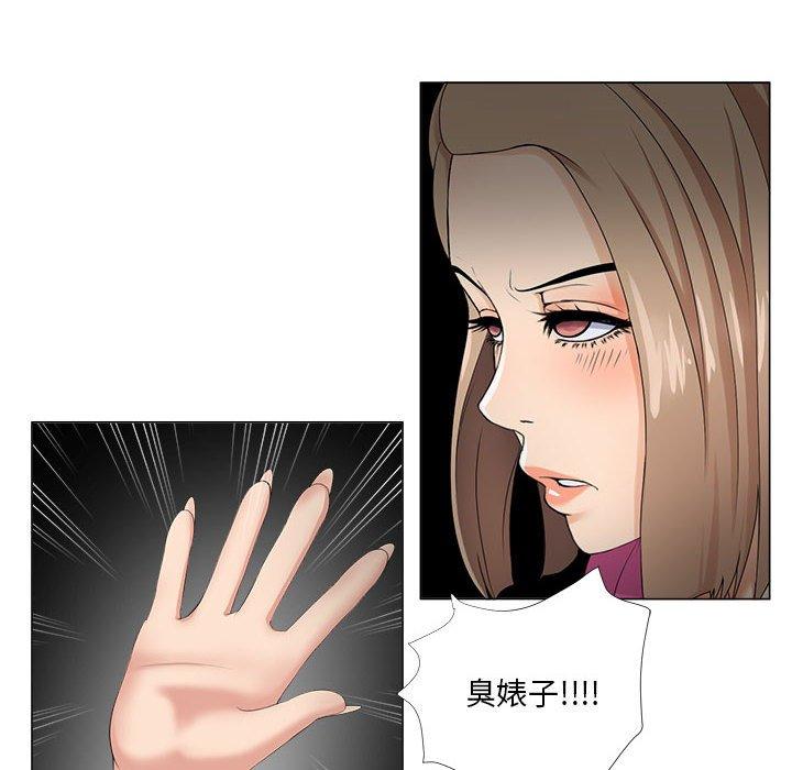 《女人的战争》漫画 第30话