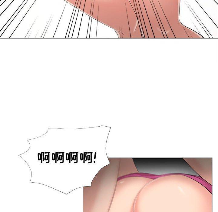 《女人的战争》漫画 第30话