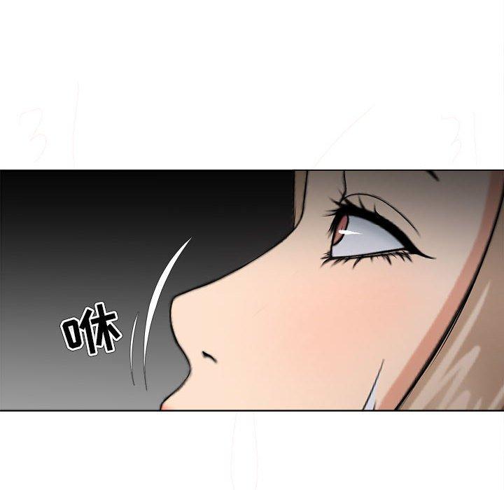 《女人的战争》漫画 第30话