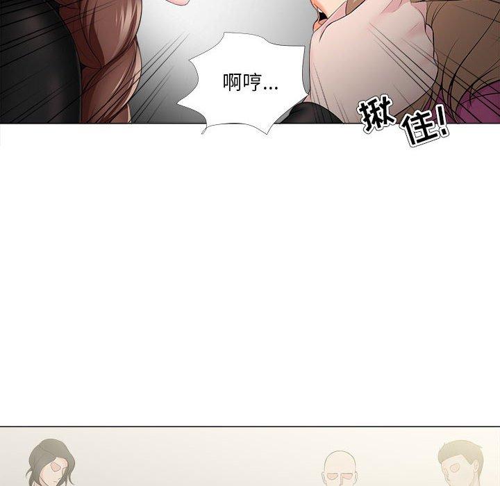 《女人的战争》漫画 第30话