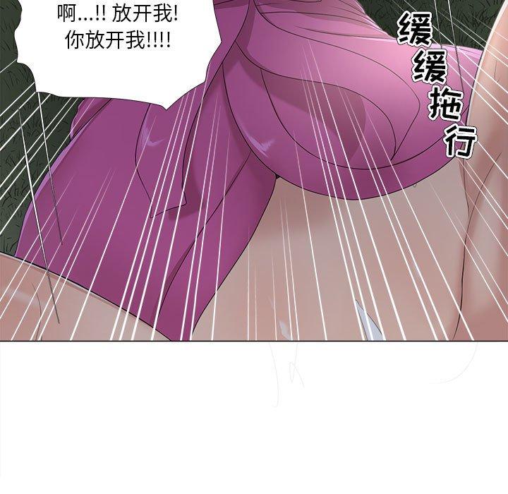 《女人的战争》漫画 第30话