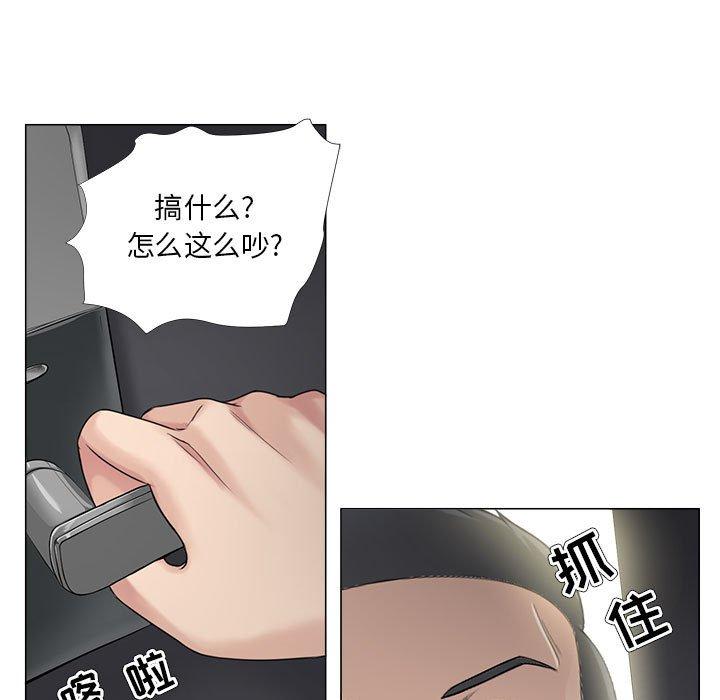 《女人的战争》漫画 第30话