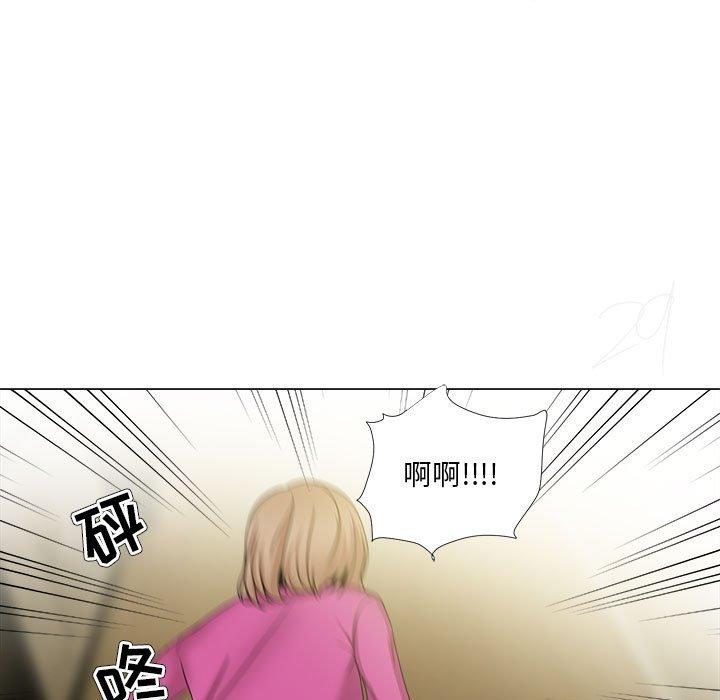《女人的战争》漫画 第30话