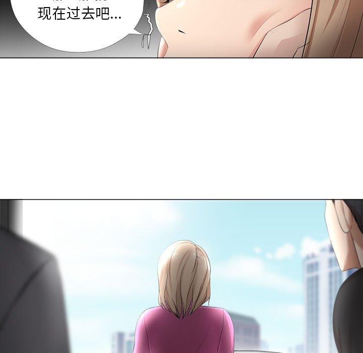 《女人的战争》漫画 第30话