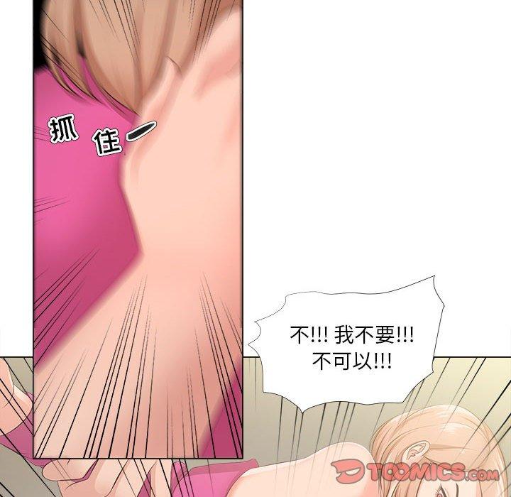 《女人的战争》漫画 第30话