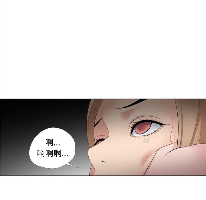《女人的战争》漫画 第30话