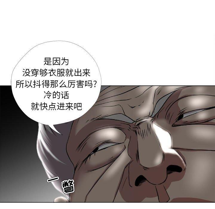 《女人的战争》漫画 第30话
