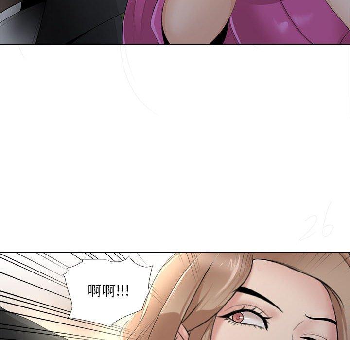 《女人的战争》漫画 第30话