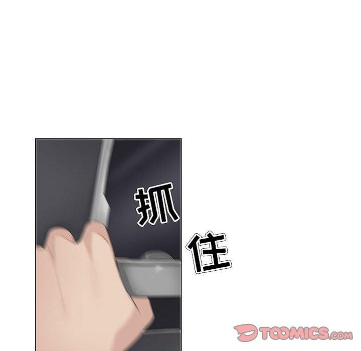 《女人的战争》漫画 第30话