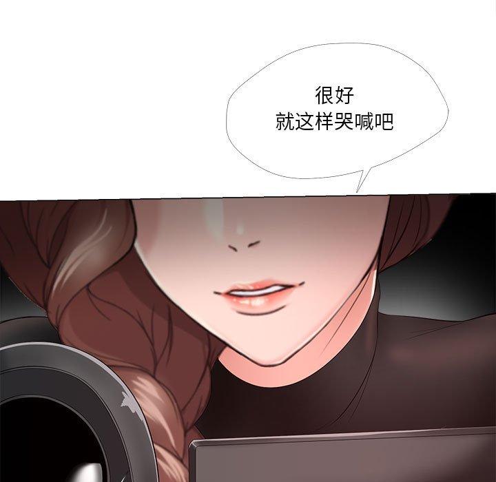 《女人的战争》漫画 第30话