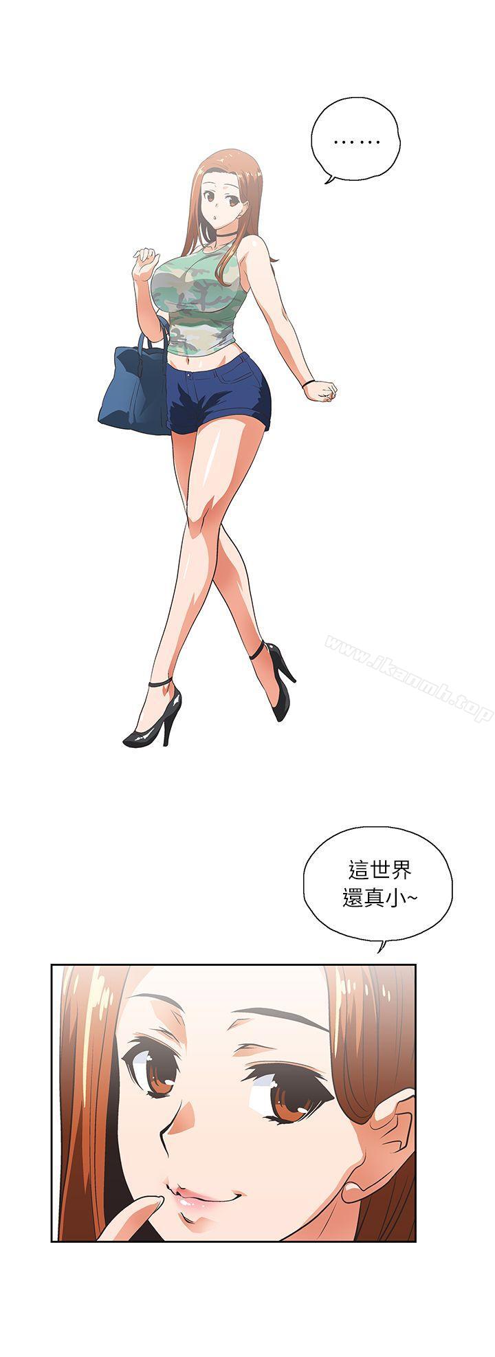 《女上男下》漫画 第5話