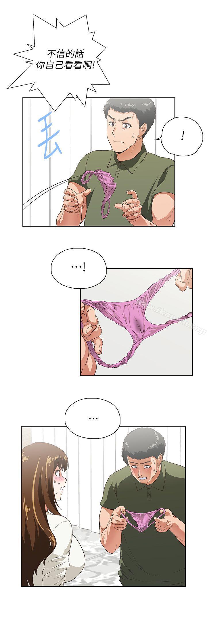《女上男下》漫画 第6話
