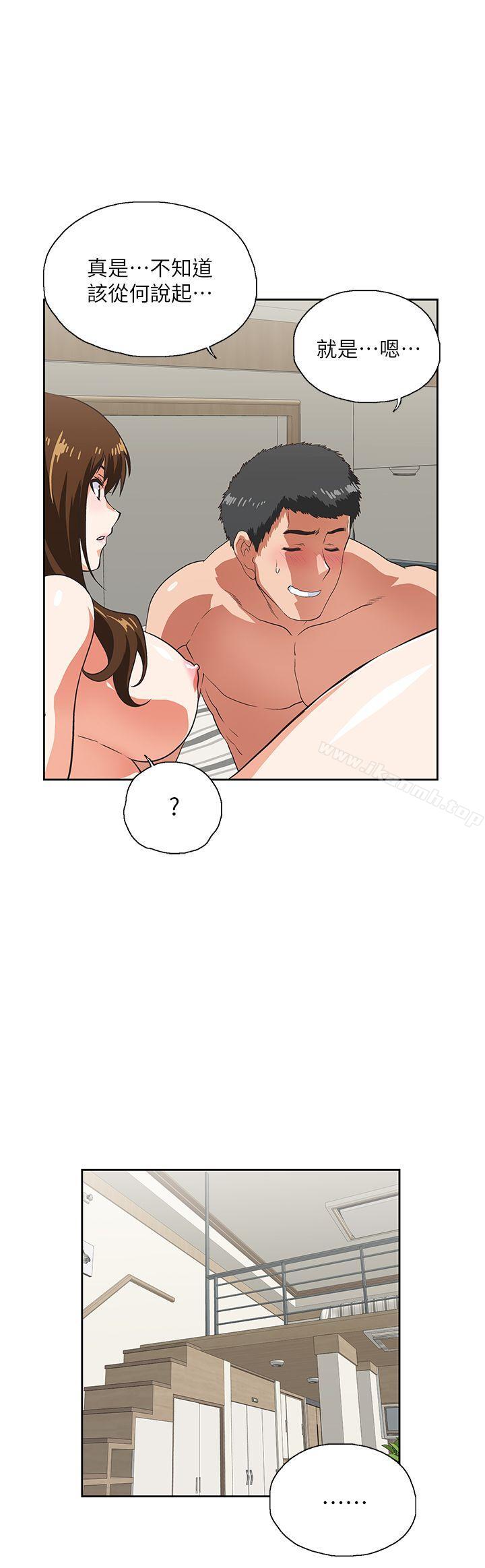 《女上男下》漫画 第15話111-111老闆與員工