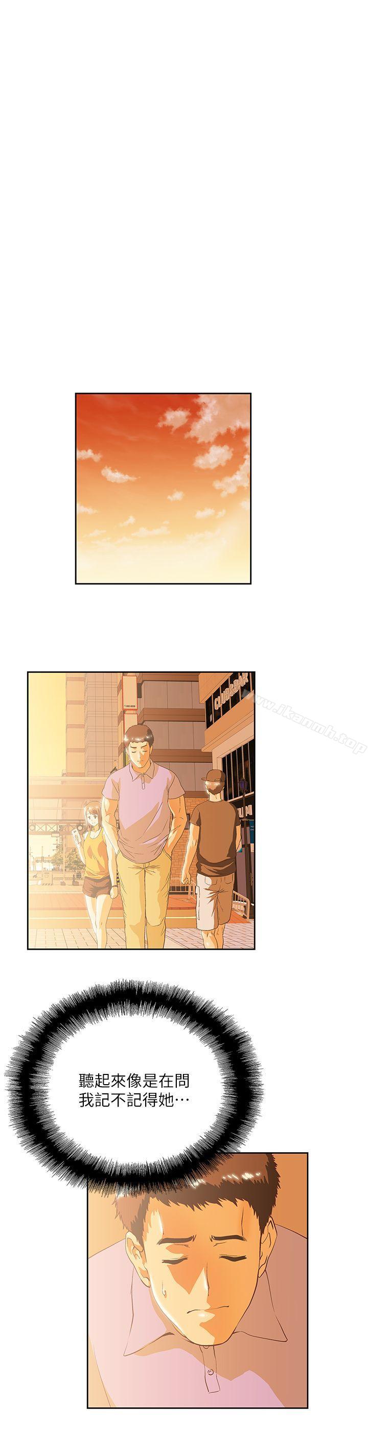 《女上男下》漫画 第16話111-111我們僅止於此