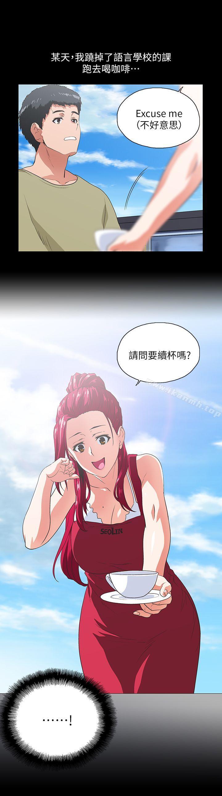 《女上男下》漫画 第17話111-111回溯記憶