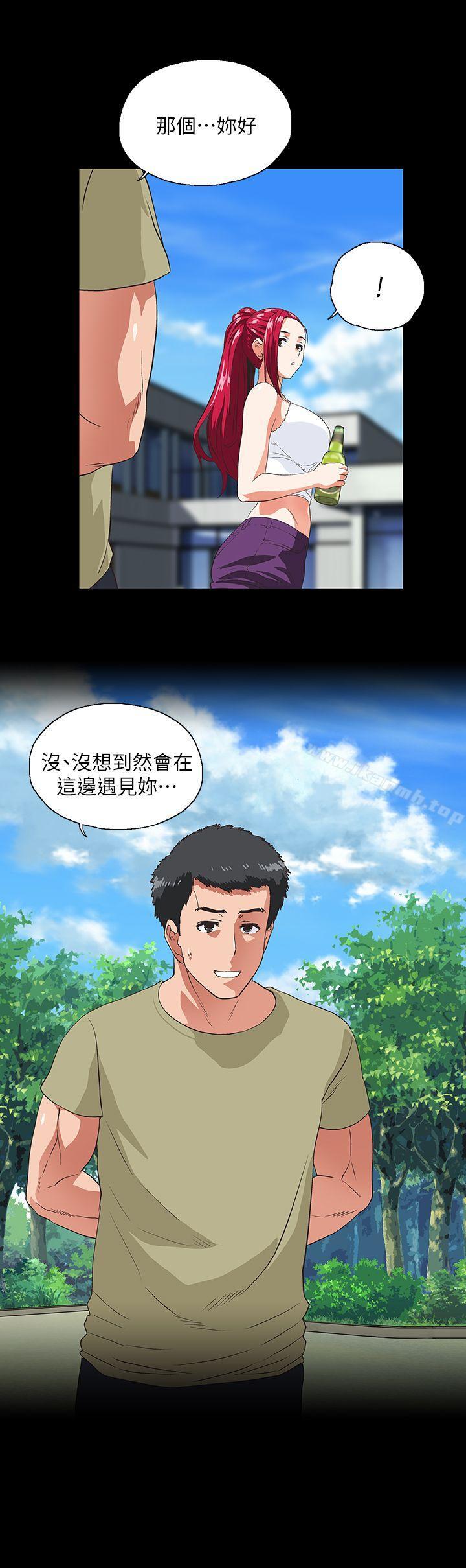 《女上男下》漫画 第17話111-111回溯記憶