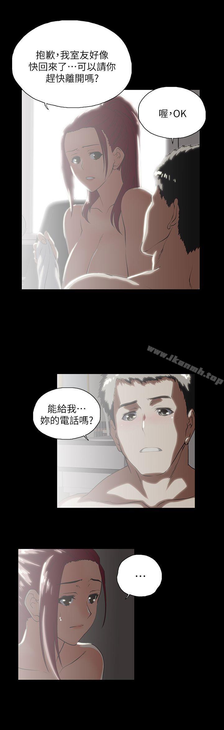 《女上男下》漫画 第18話111-111對等關係