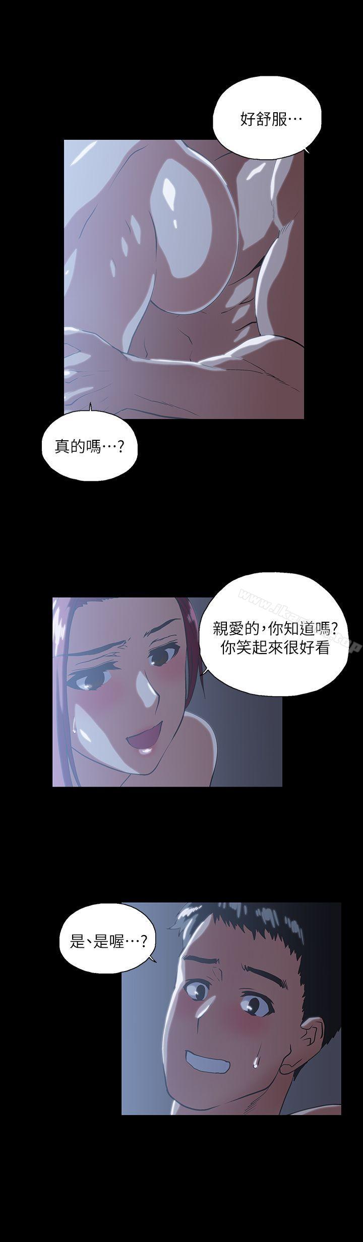 《女上男下》漫画 第18話111-111對等關係