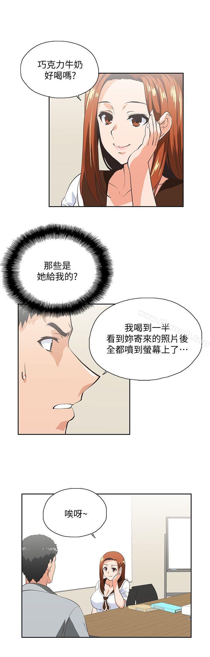 《女上男下》漫画 第19話111-111淫亂會議室