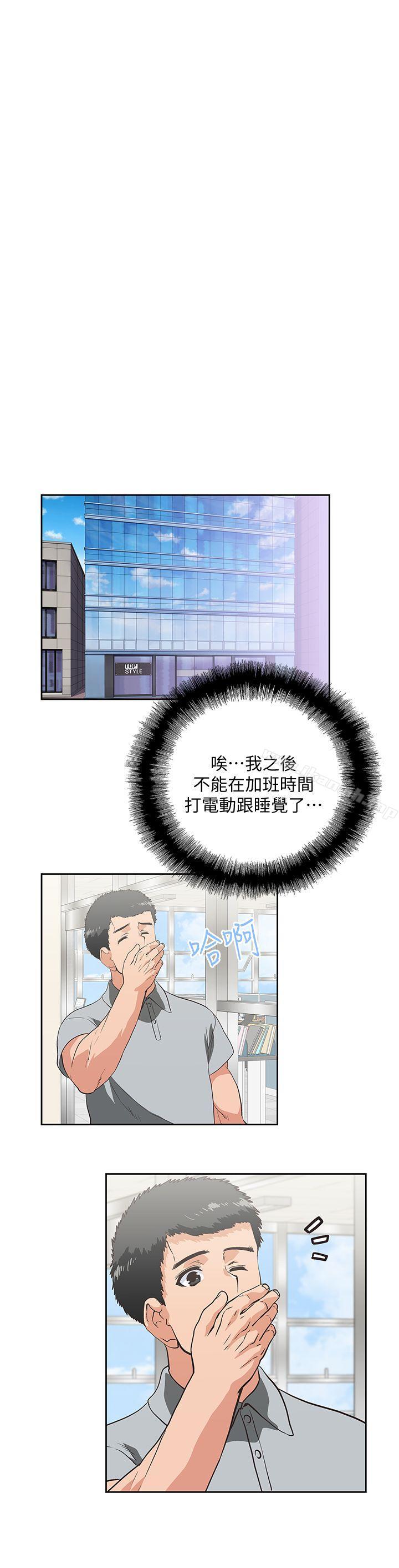 《女上男下》漫画 第19話111-111淫亂會議室