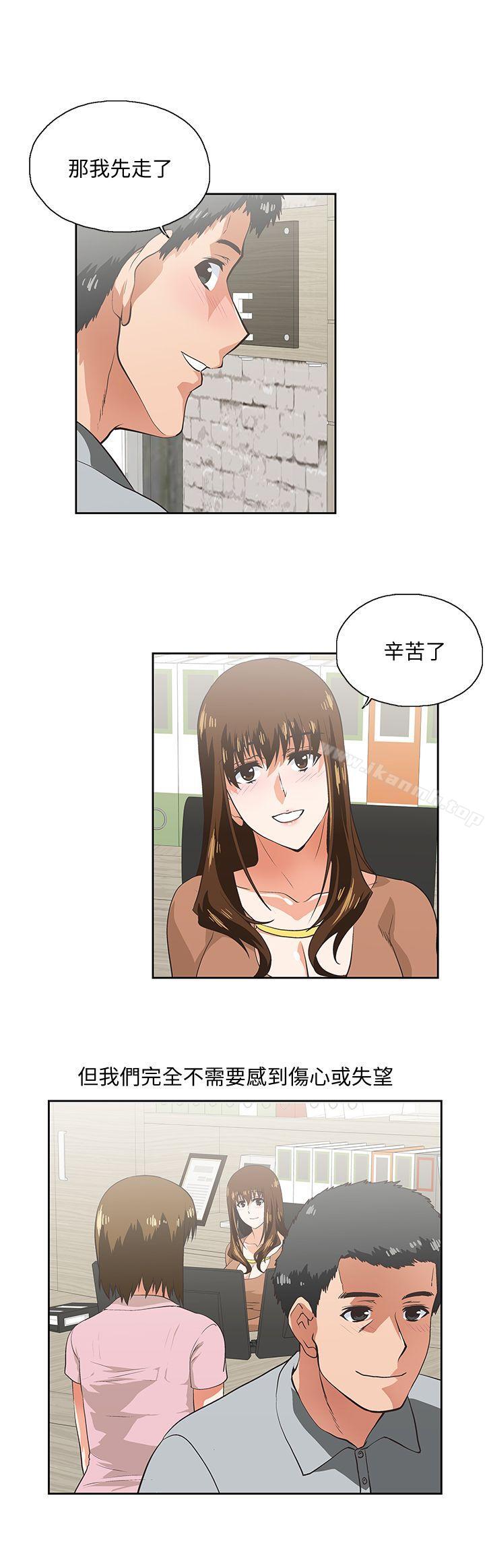 《女上男下》漫画 第19話111-111淫亂會議室