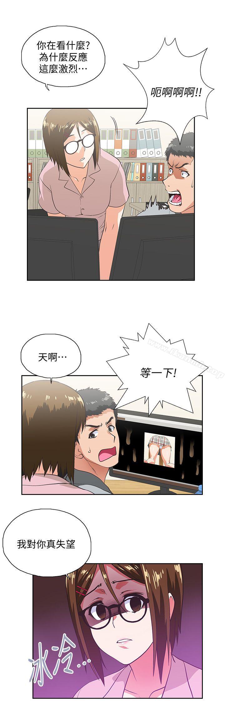 《女上男下》漫画 第19話111-111淫亂會議室