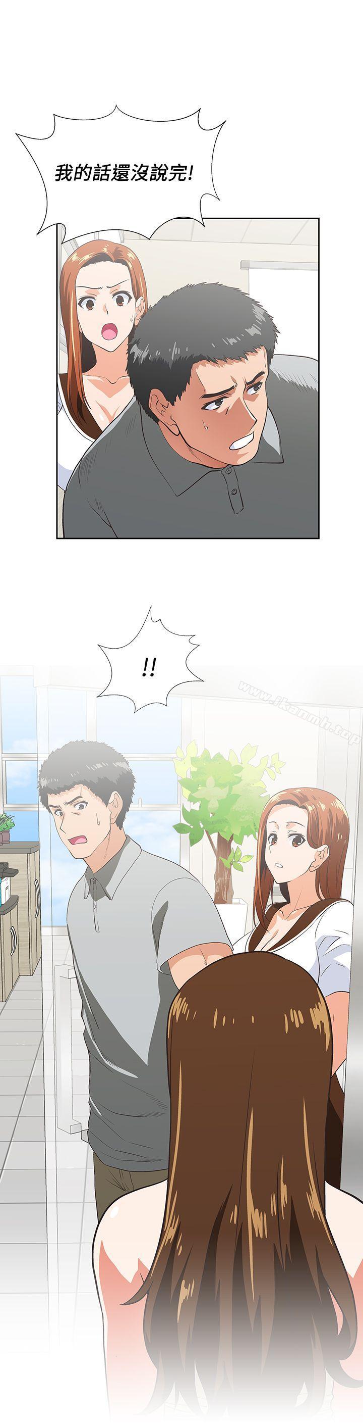 《女上男下》漫画 第20話111-111放肆的新進女員工