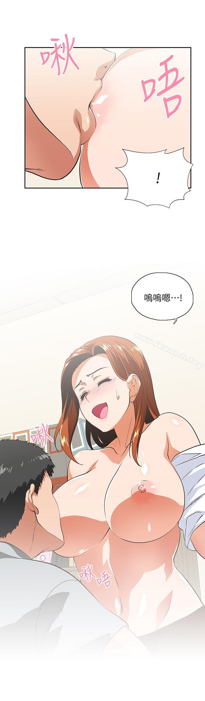 《女上男下》漫画 第21話111-111加班就是要敞開胸襟