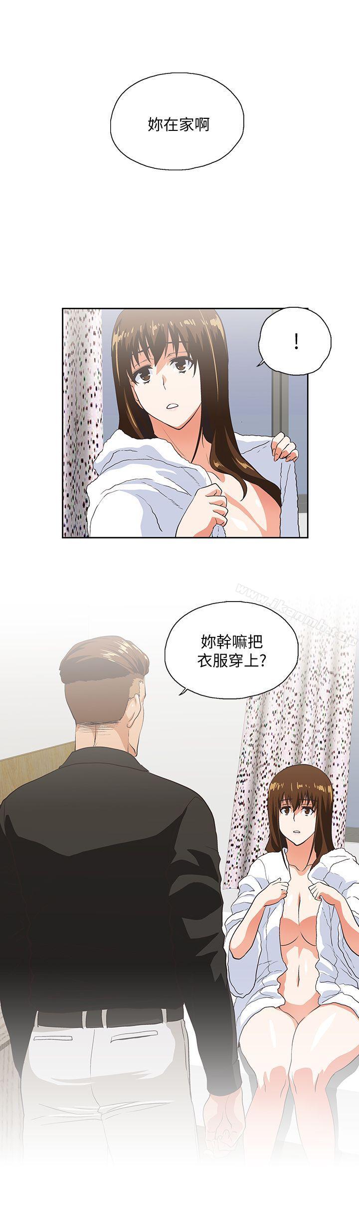 《女上男下》漫画 第23話111-111曦娜的完美身材