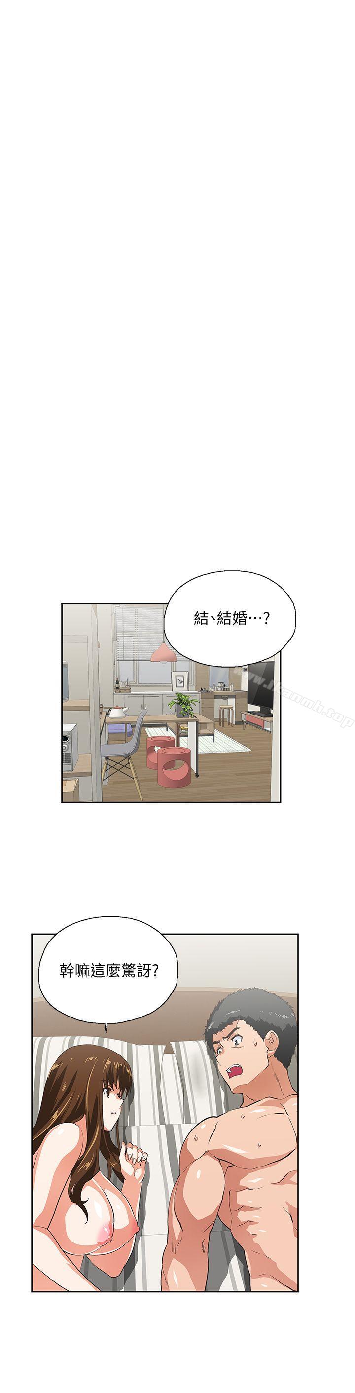 《女上男下》漫画 第25話-我不是故意瞞你的…