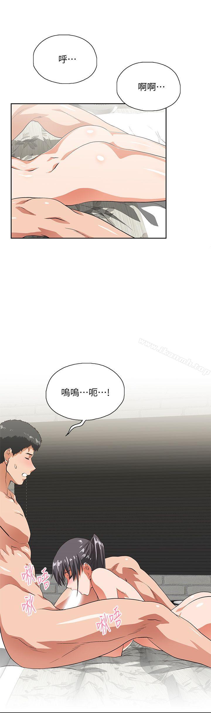 《女上男下》漫画 第26話-跟好麻吉玩3P