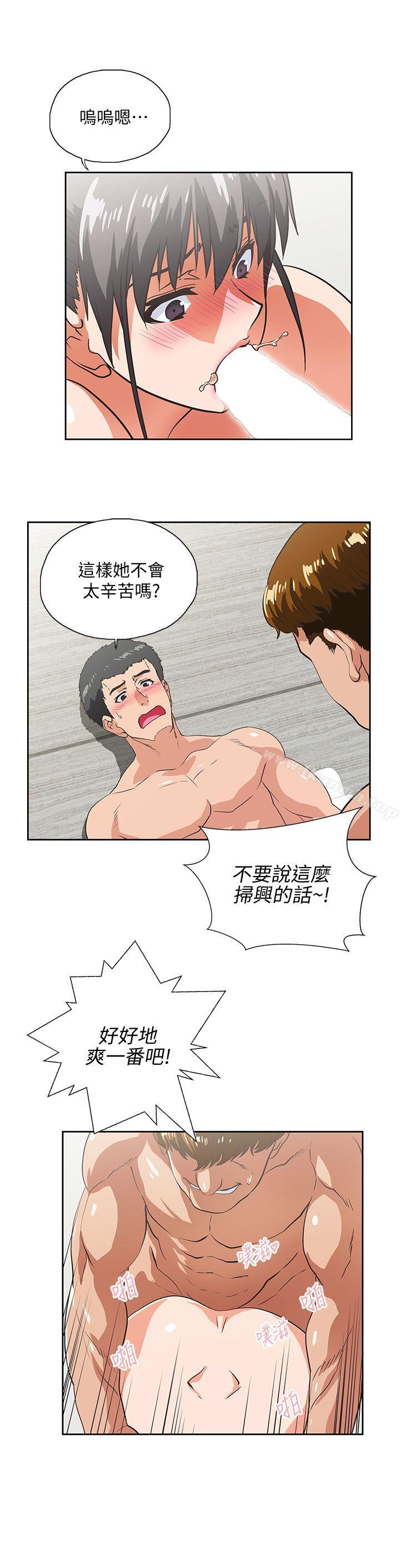 《女上男下》漫画 第26話-跟好麻吉玩3P
