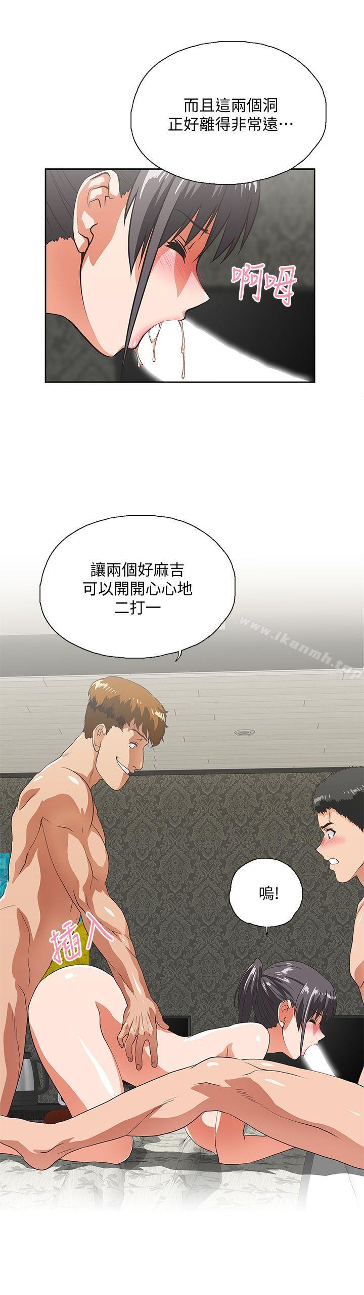 《女上男下》漫画 第26話-跟好麻吉玩3P