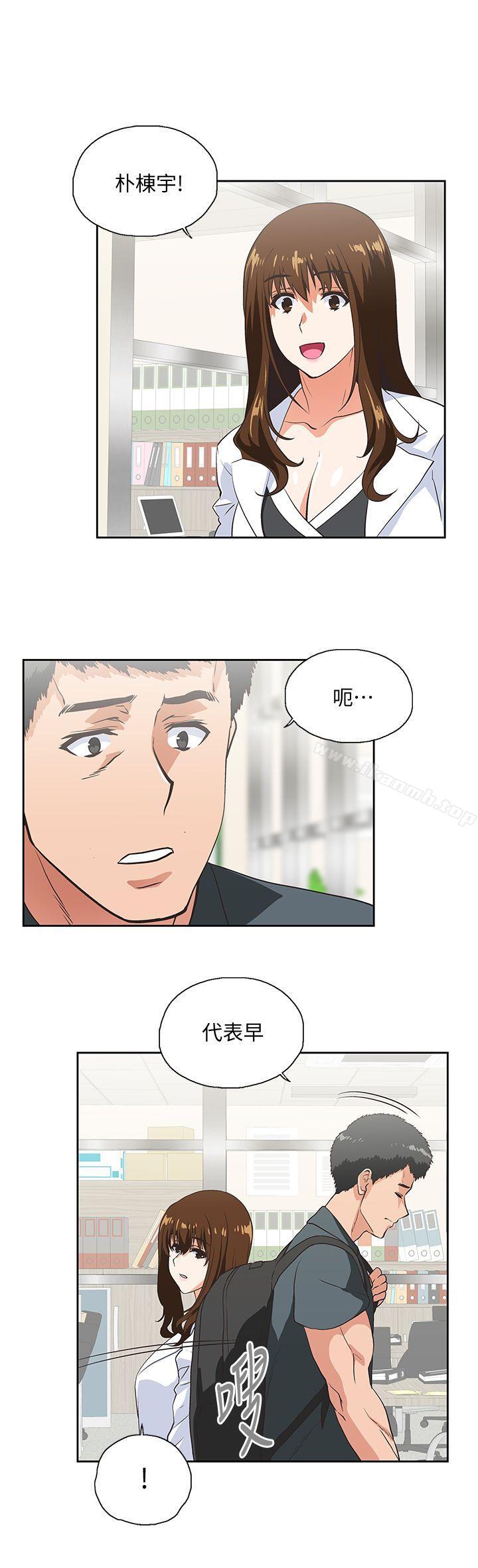 《女上男下》漫画 第27話-是在玩我嗎?