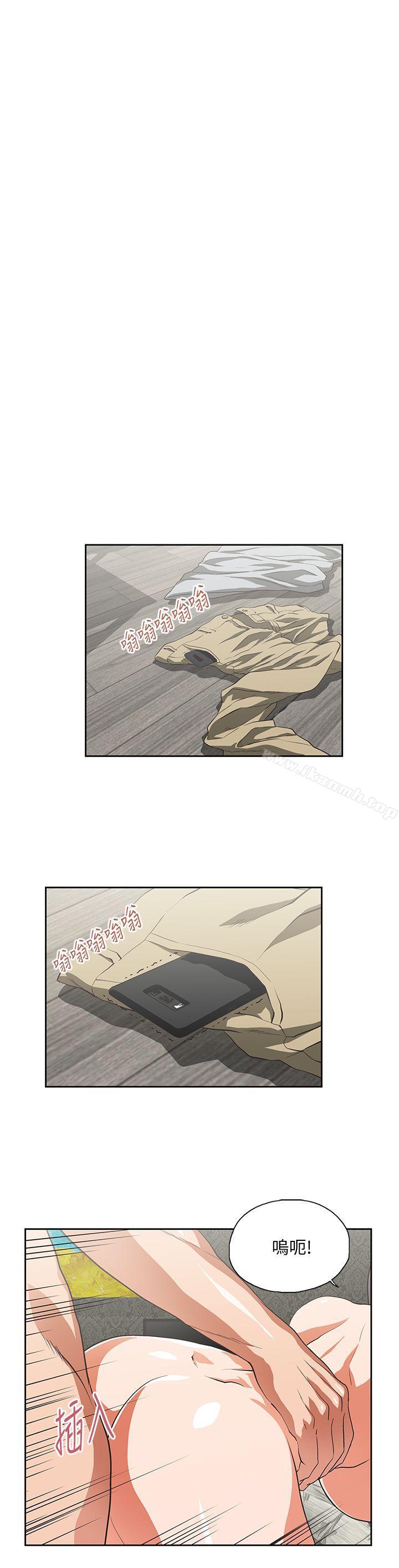 《女上男下》漫画 第27話-是在玩我嗎?