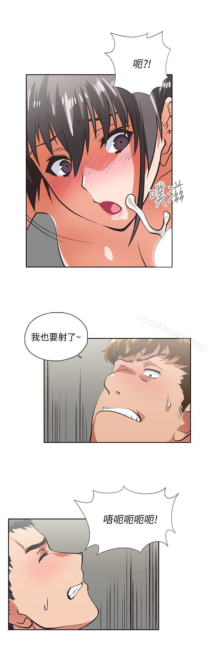 《女上男下》漫画 第27話-是在玩我嗎?