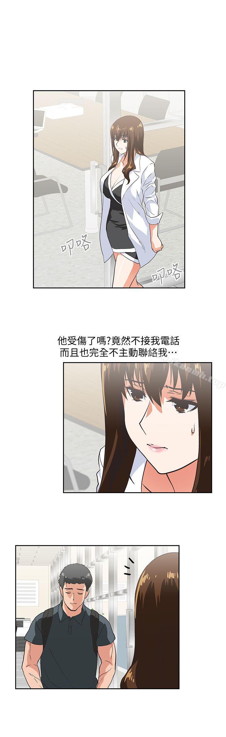 《女上男下》漫画 第27話-是在玩我嗎?
